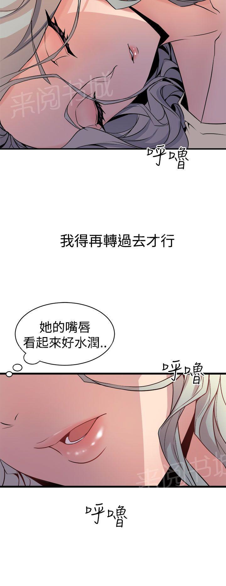 第24话 把持不住5
