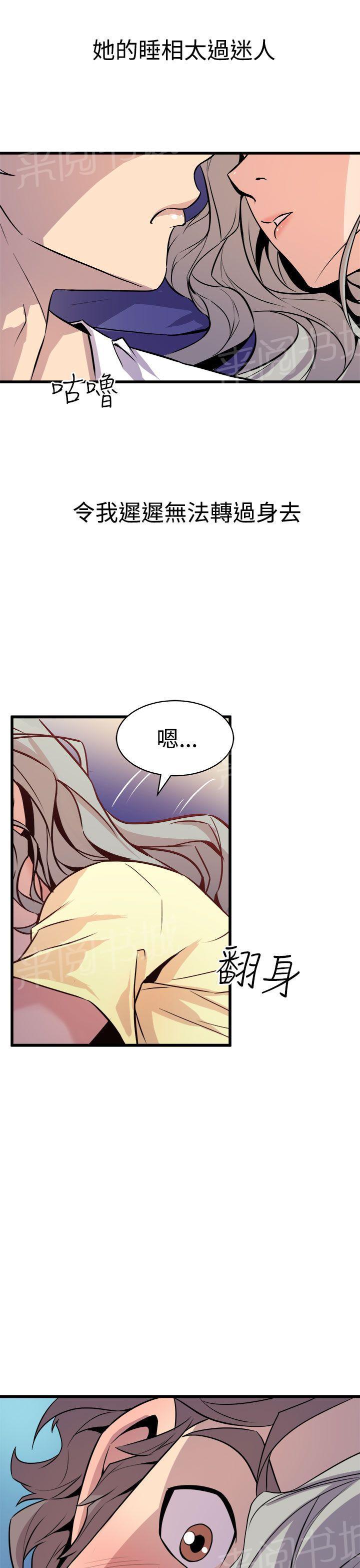 第24话 把持不住6