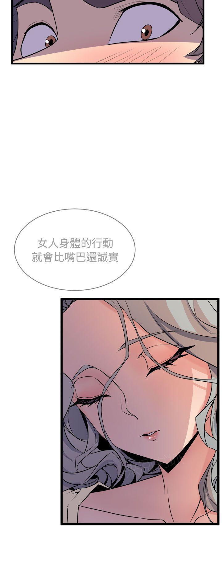 第25话 欲火12