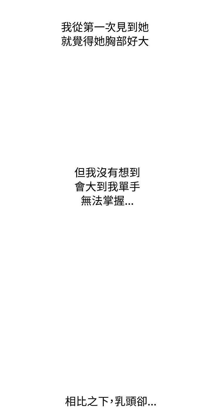 第25话 欲火20