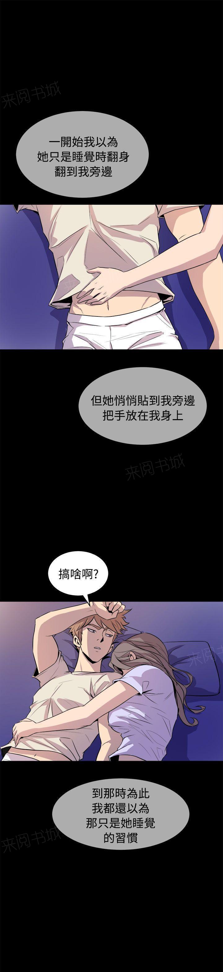 第25话 欲火5