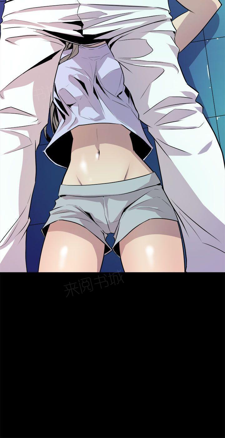 第25话 欲火8