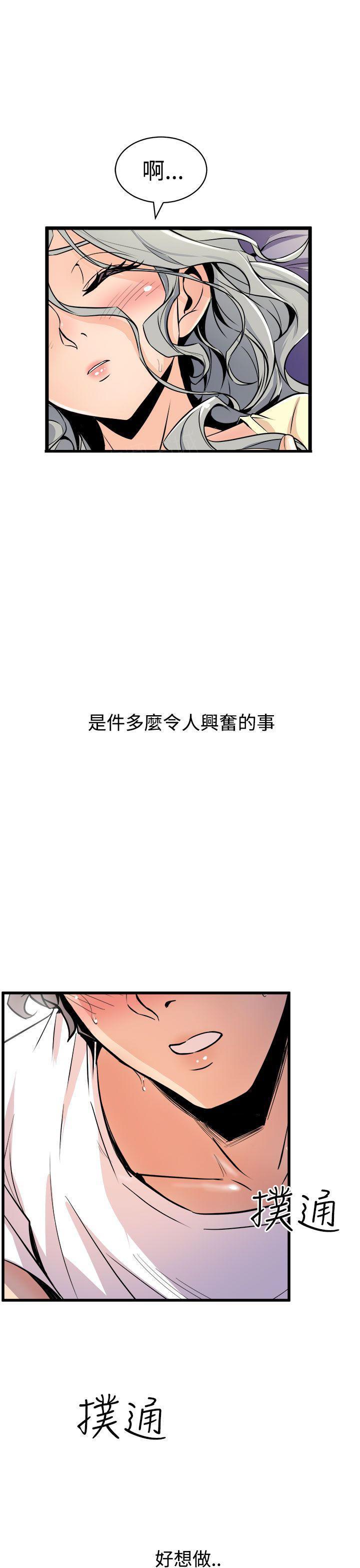 第26话 半个月0