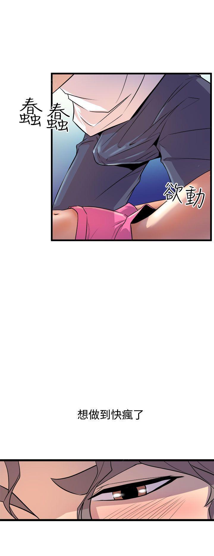 第26话 半个月1