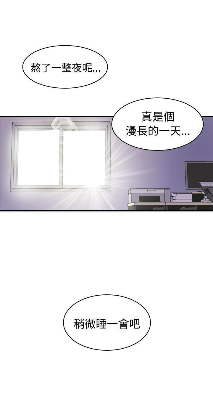 第26话 半个月10