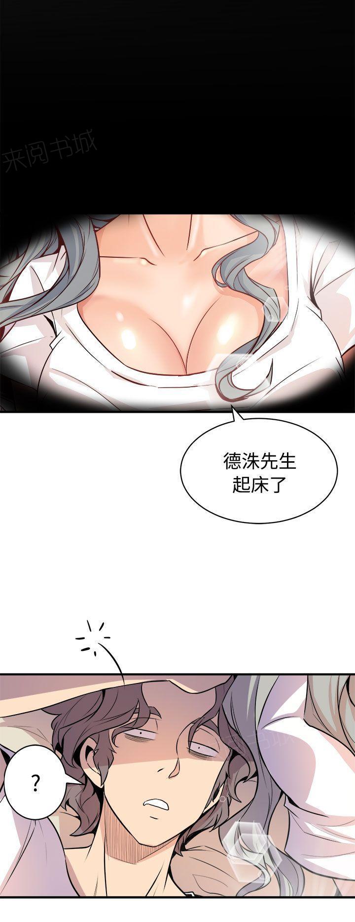 第26话 半个月12