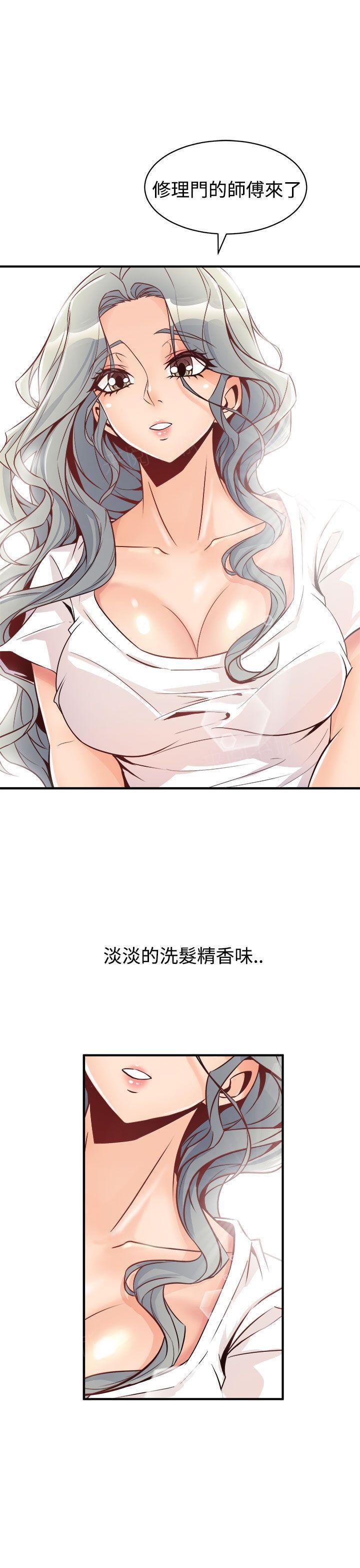 第26话 半个月13