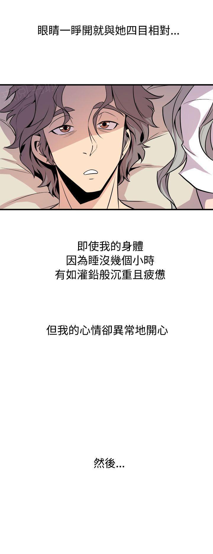 第26话 半个月14