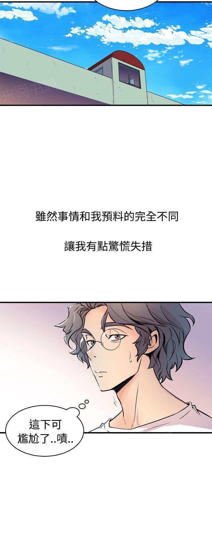 第26话 半个月18