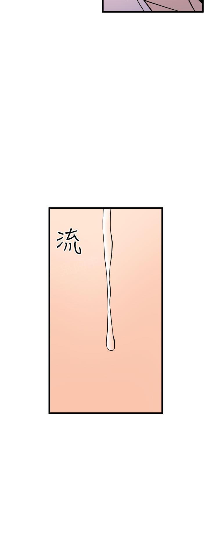 第26话 半个月3