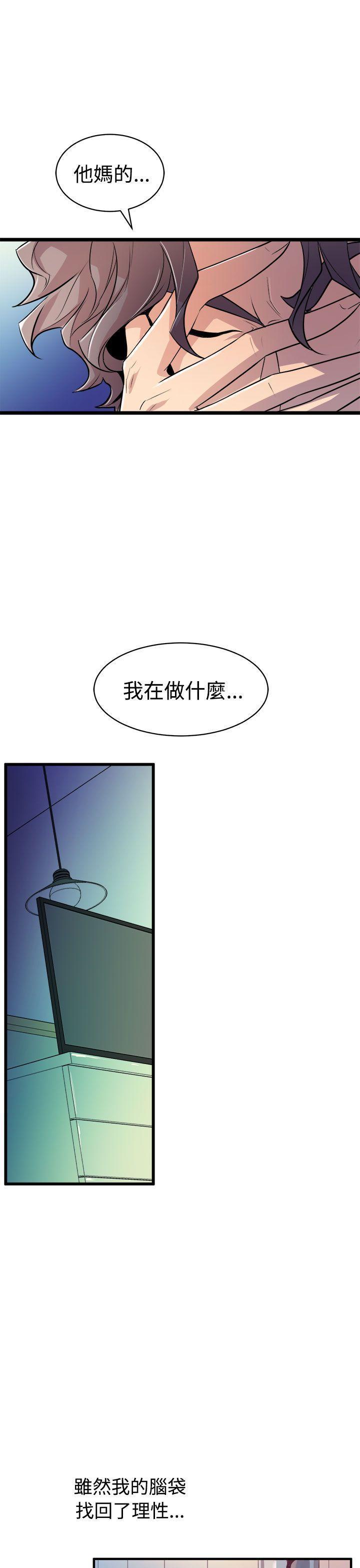 第26话 半个月5