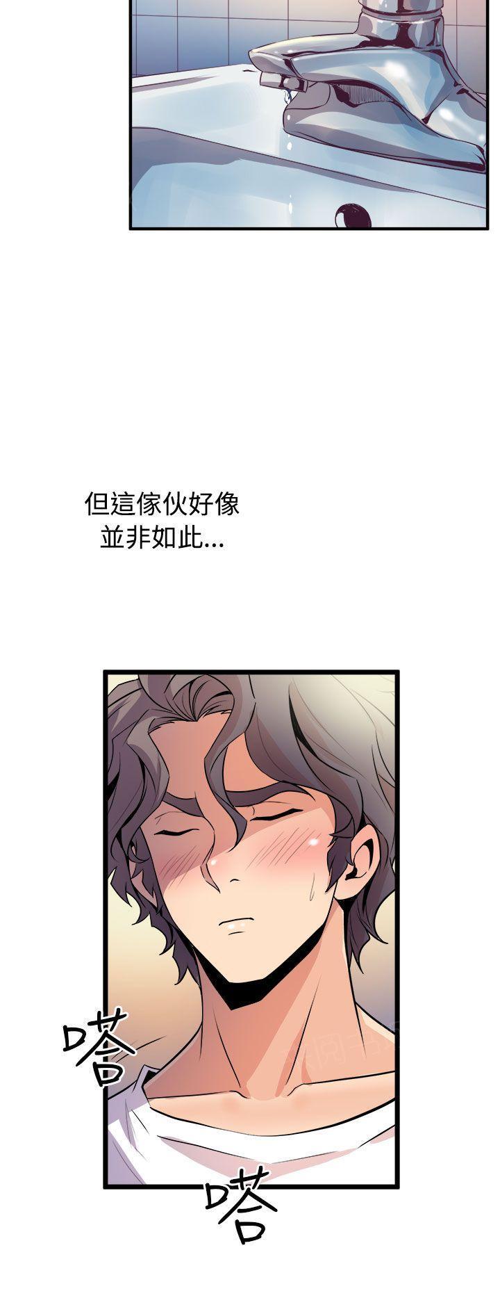 第26话 半个月6