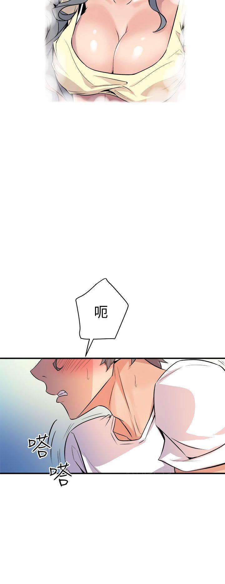 第26话 半个月8