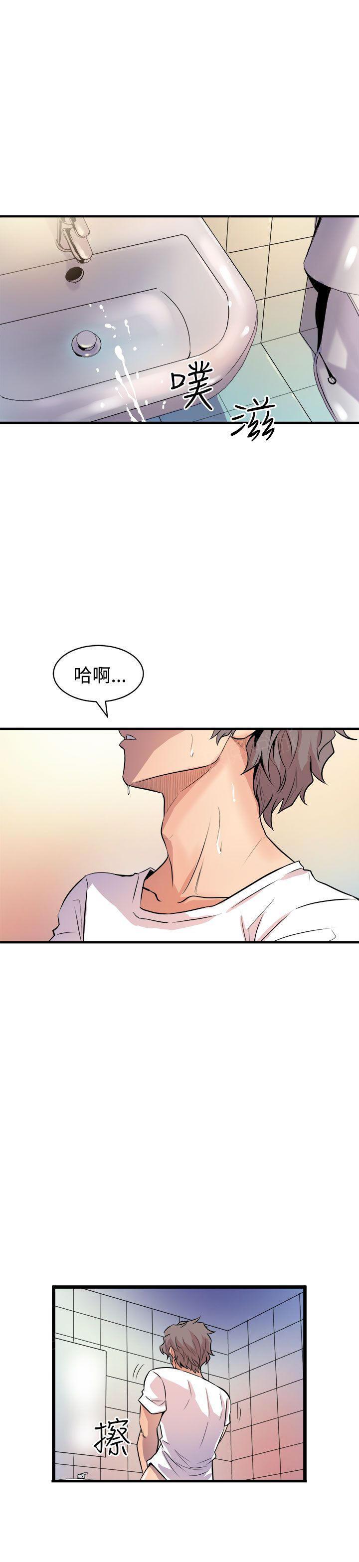 第26话 半个月9