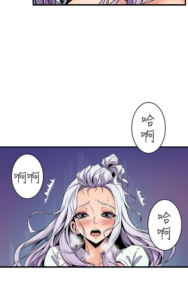 第27话 清晨来一发11