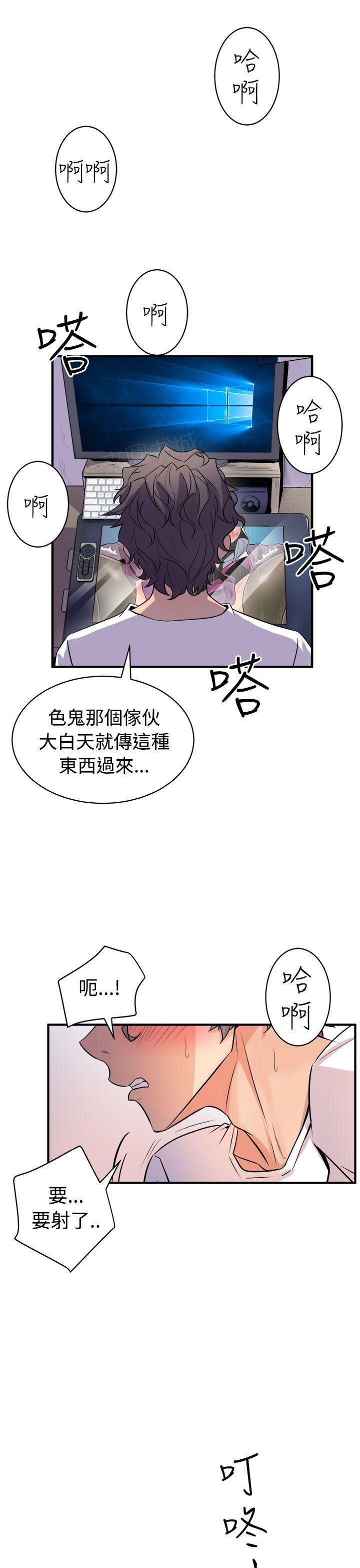 第27话 清晨来一发12