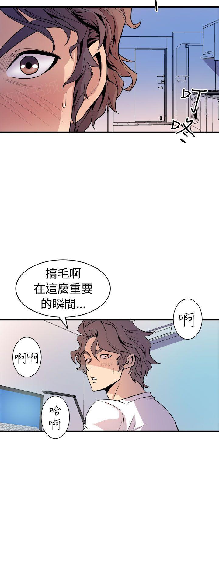 第27话 清晨来一发13