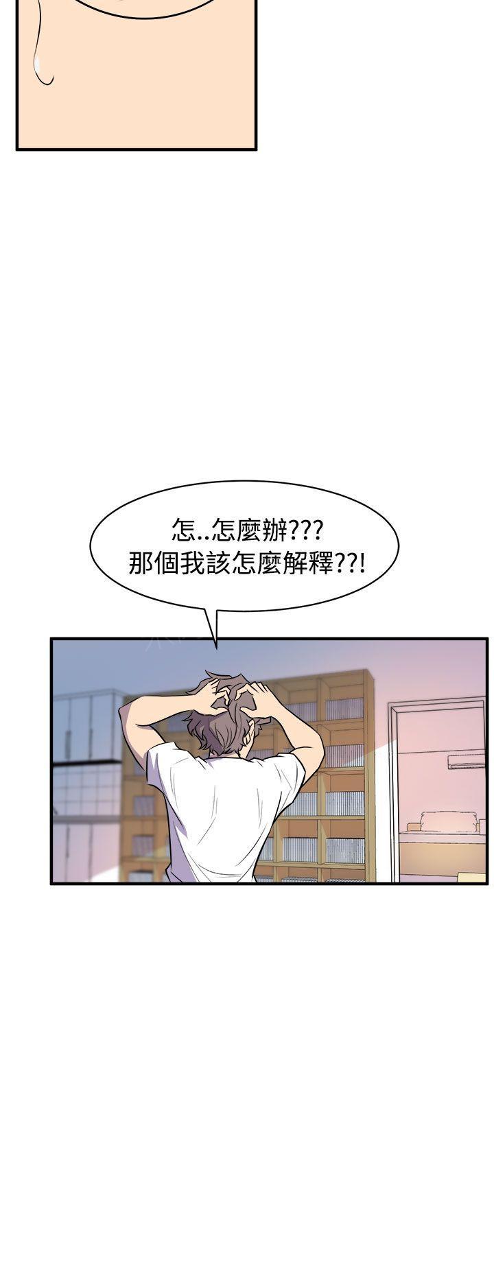 第27话 清晨来一发15