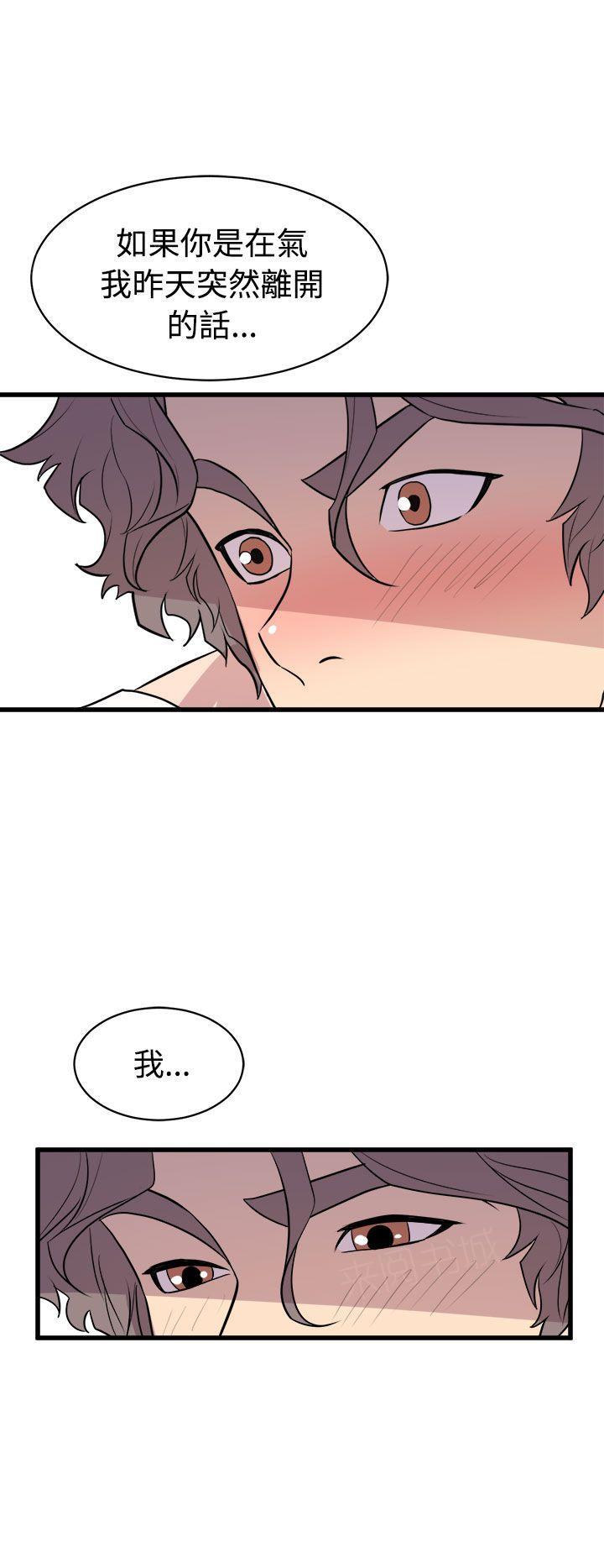 第28话 拥抱13