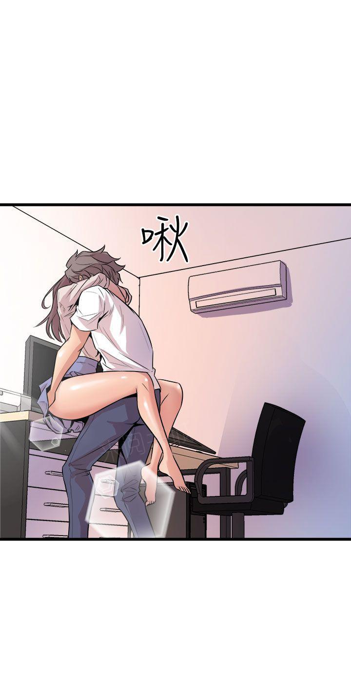 第28话 拥抱18