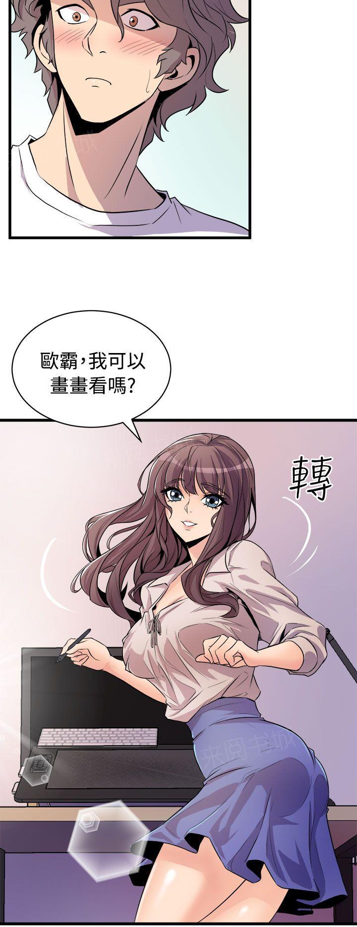 第28话 拥抱2