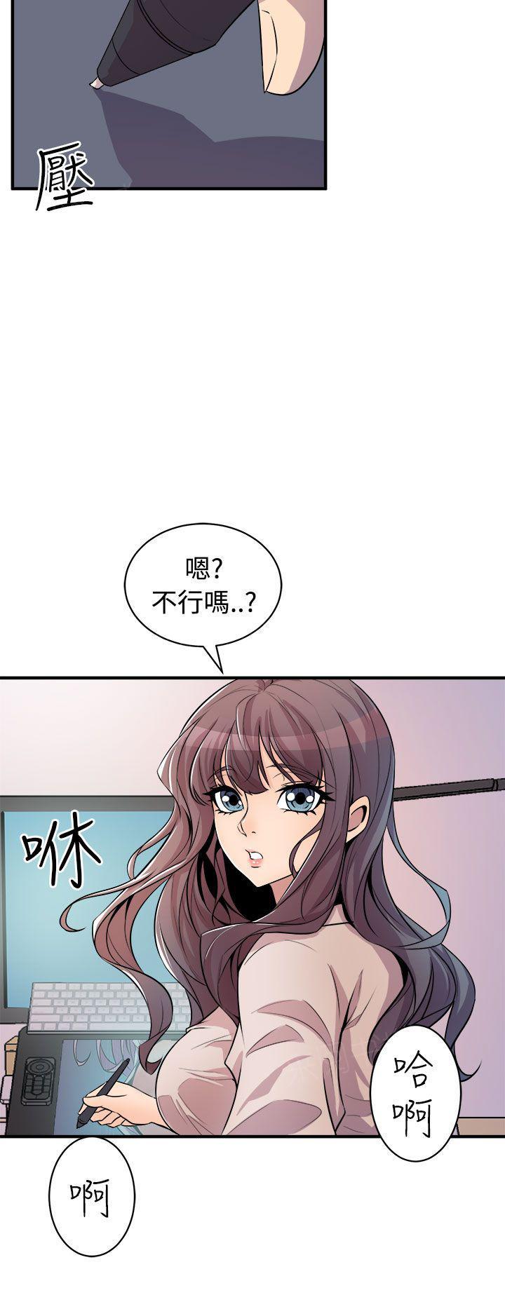 第28话 拥抱5