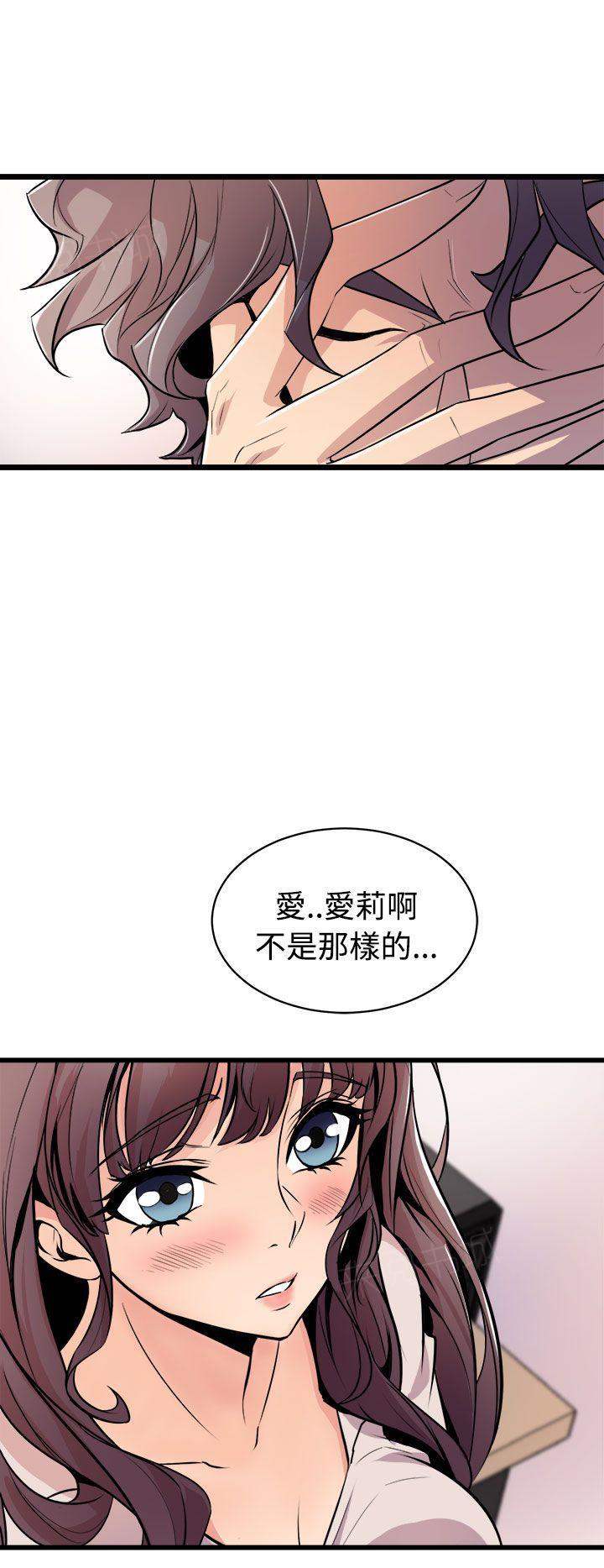 第28话 拥抱9