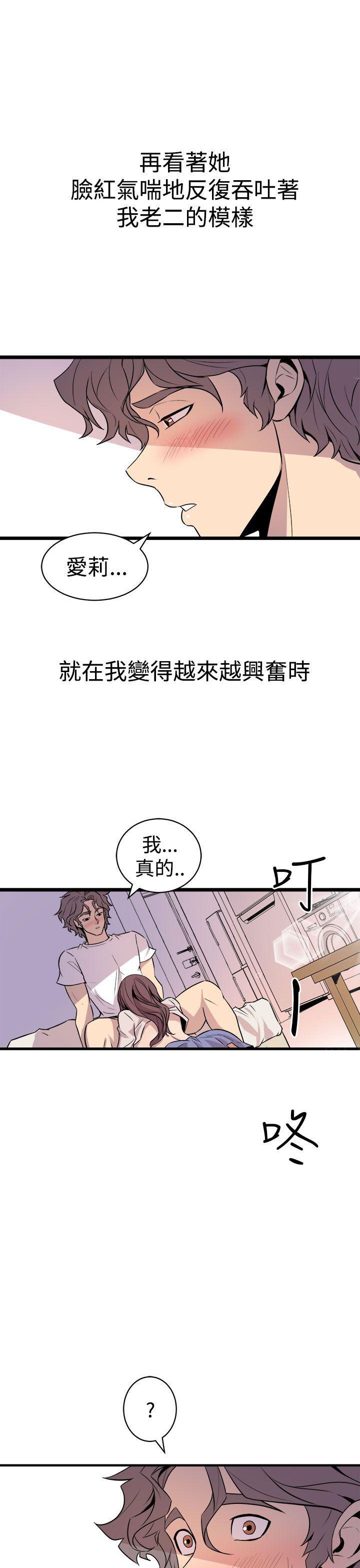 第29话 两情相悦13
