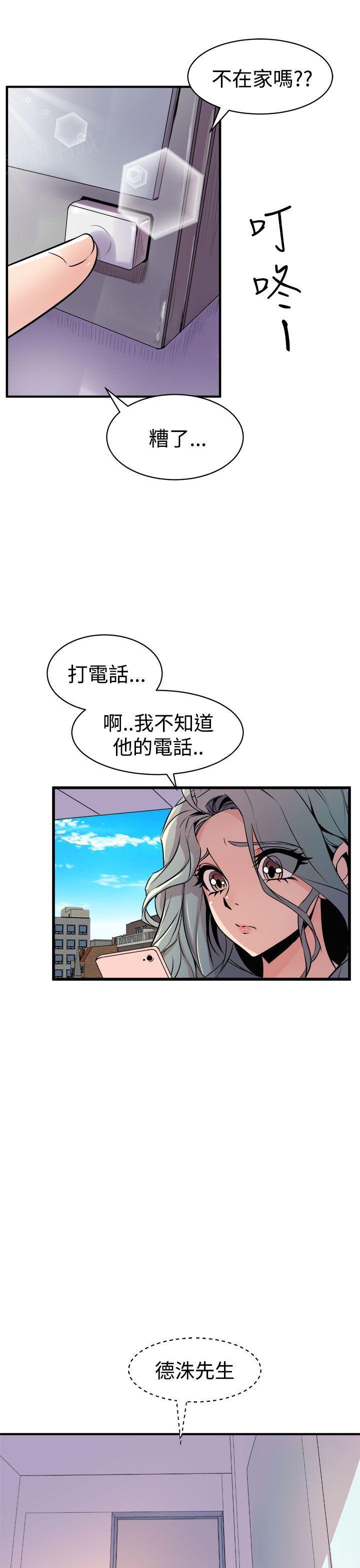 第29话 两情相悦15