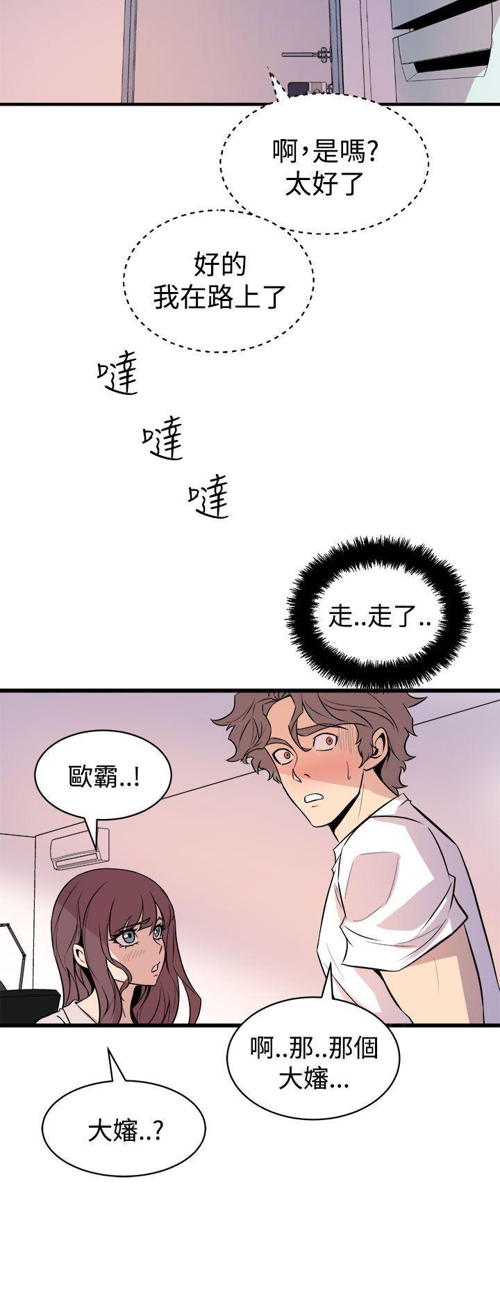 第29话 两情相悦17