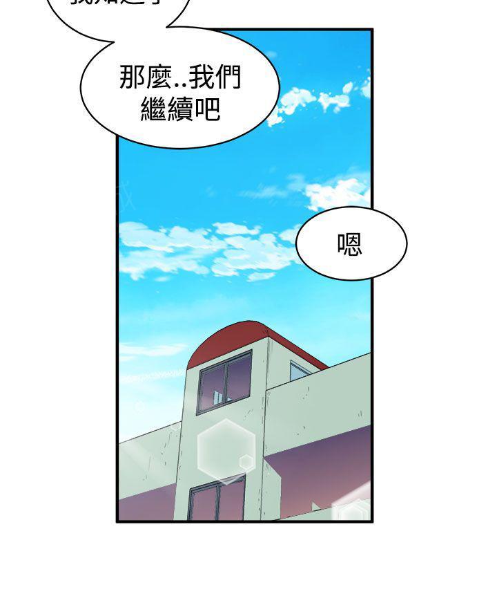 第29话 两情相悦19