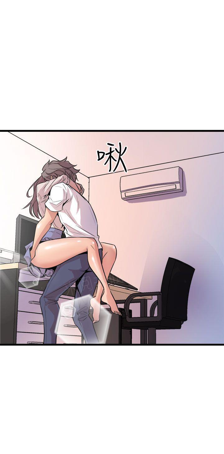 第29话 两情相悦2