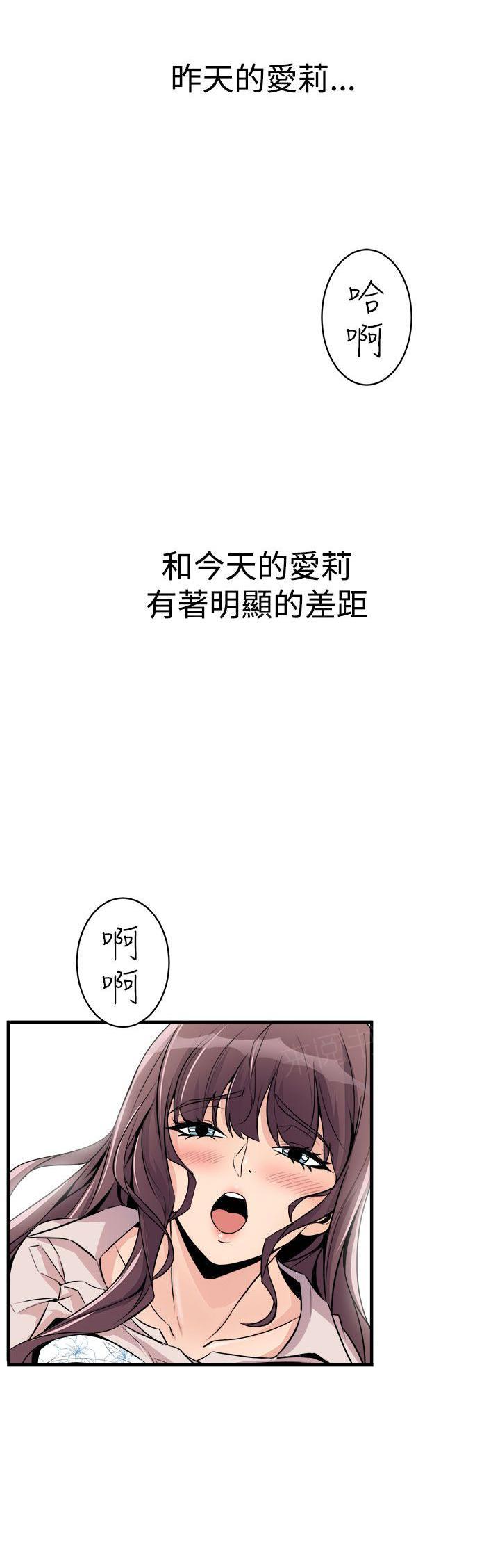 第29话 两情相悦20