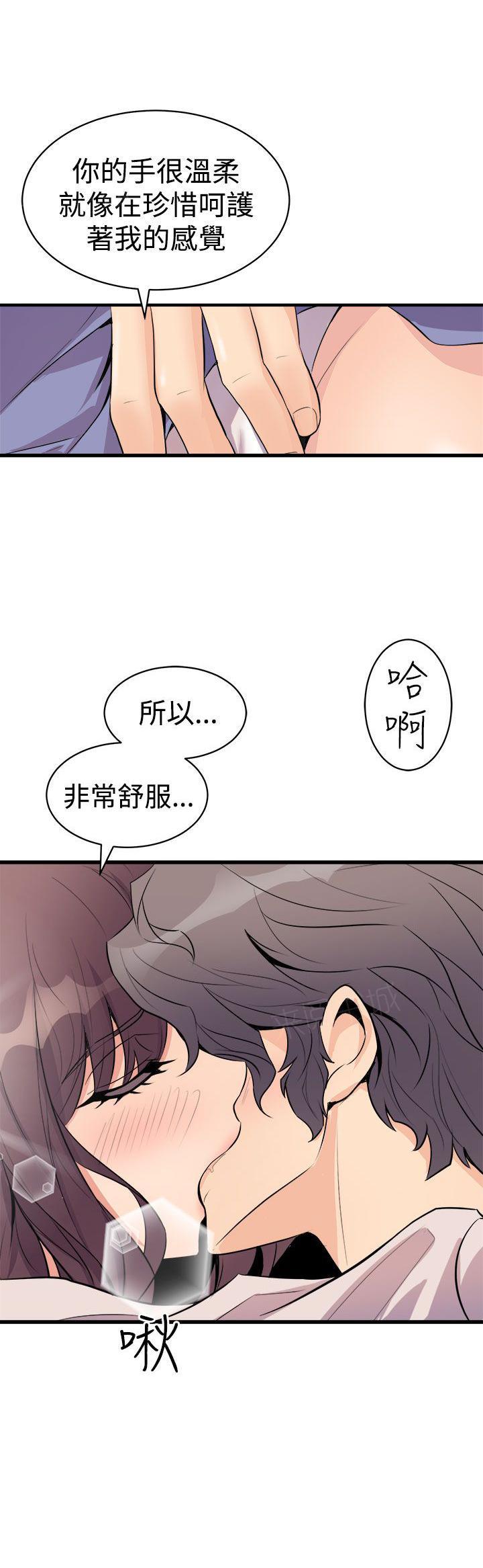 第29话 两情相悦4