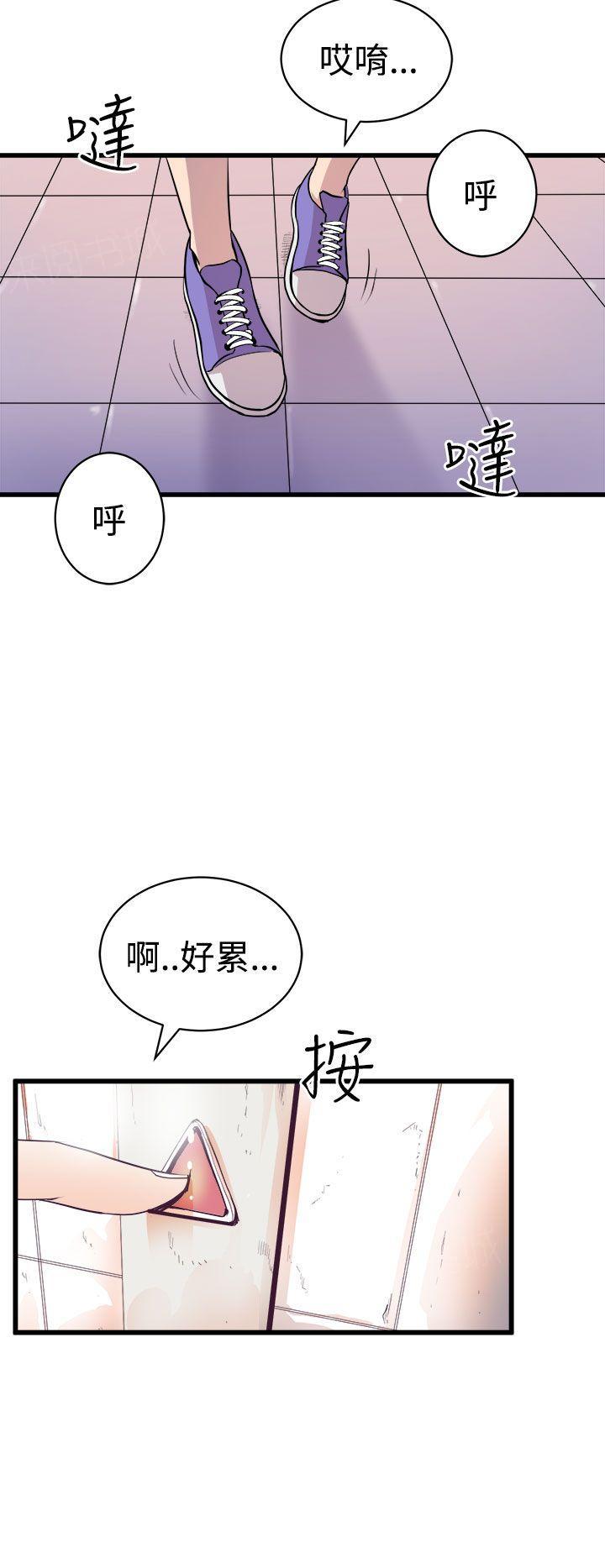 第29话 两情相悦5