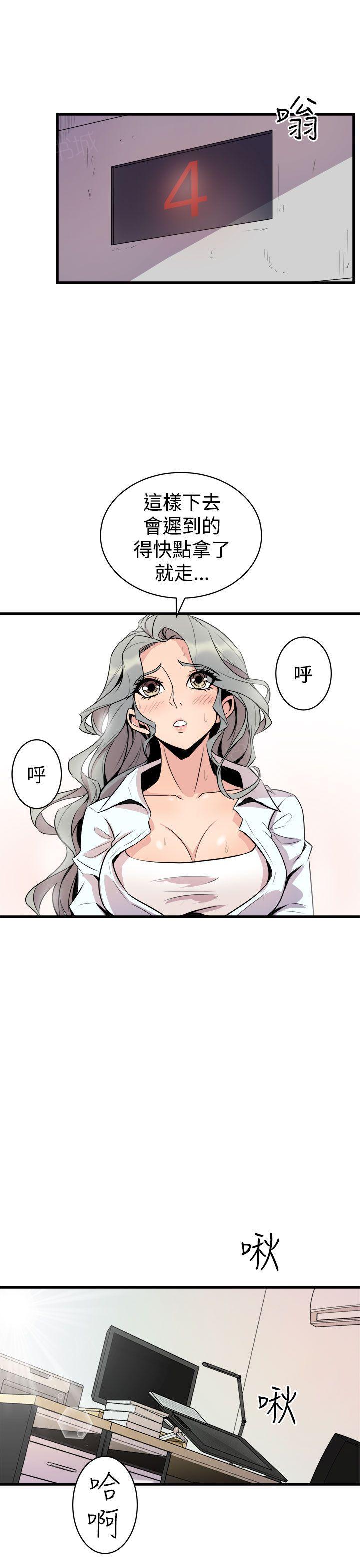 第29话 两情相悦6