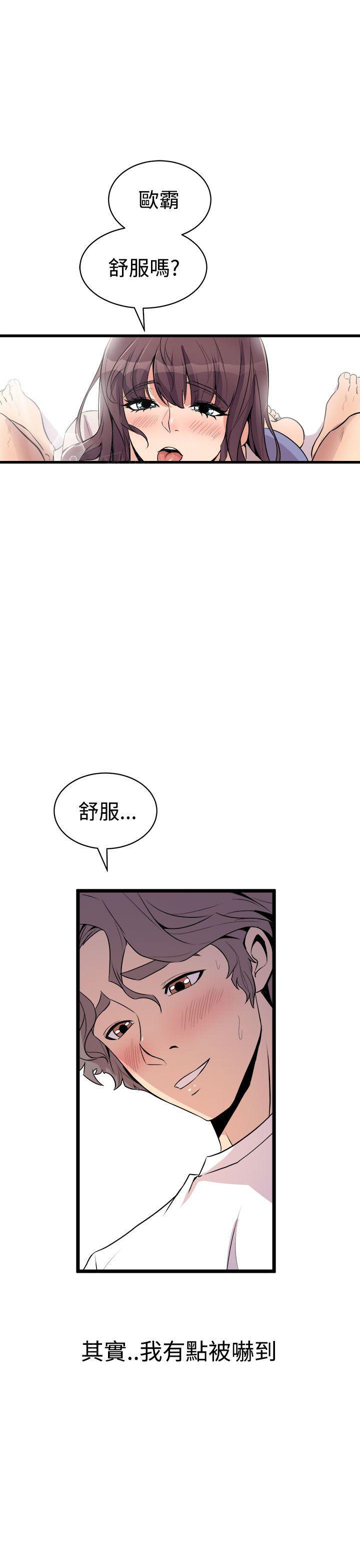 第29话 两情相悦9