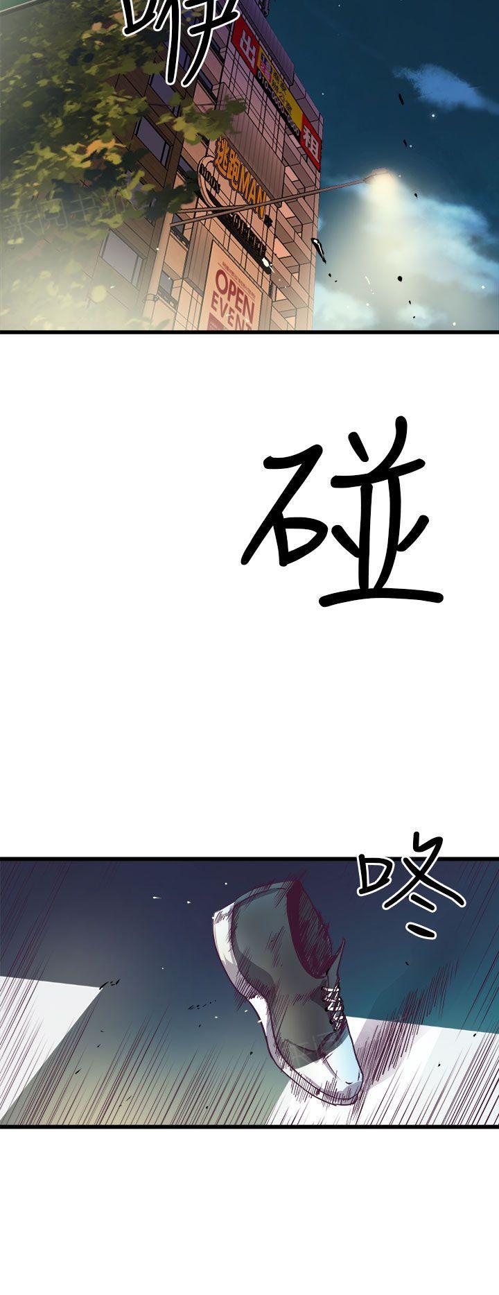 第30话 车祸20
