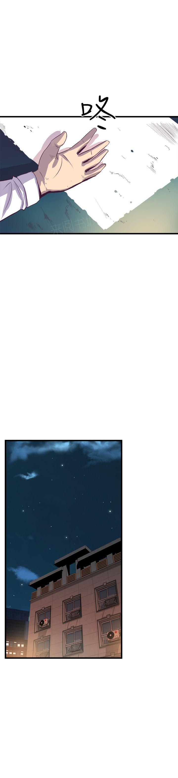 第30话 车祸21