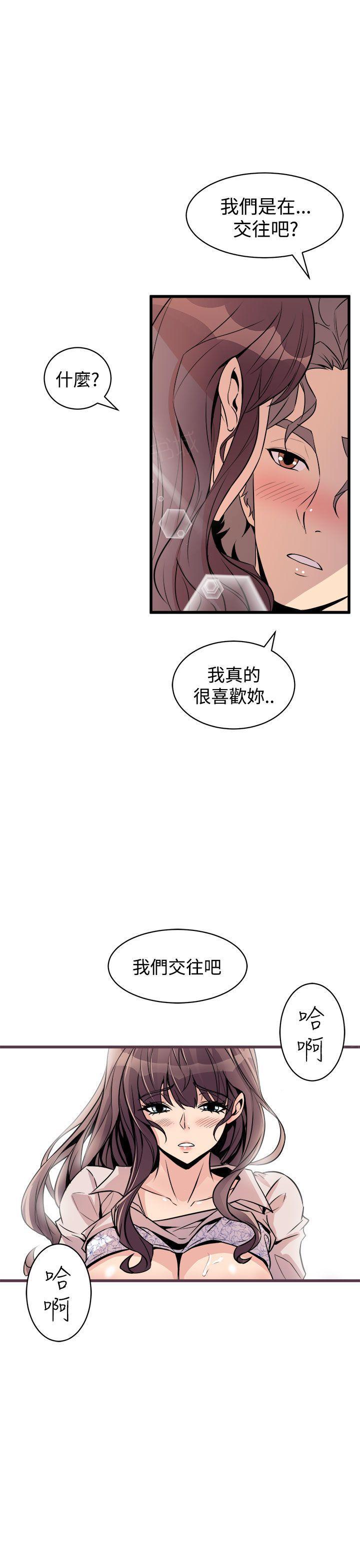 第30话 车祸3