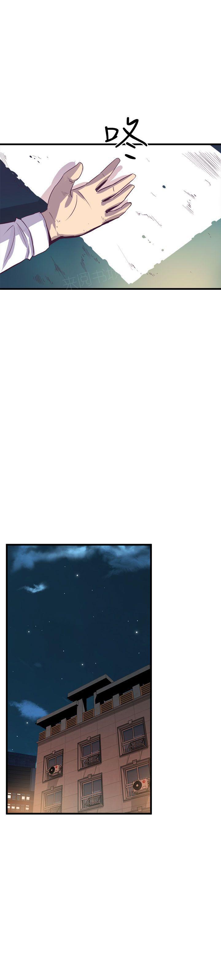 第31话 老同学0