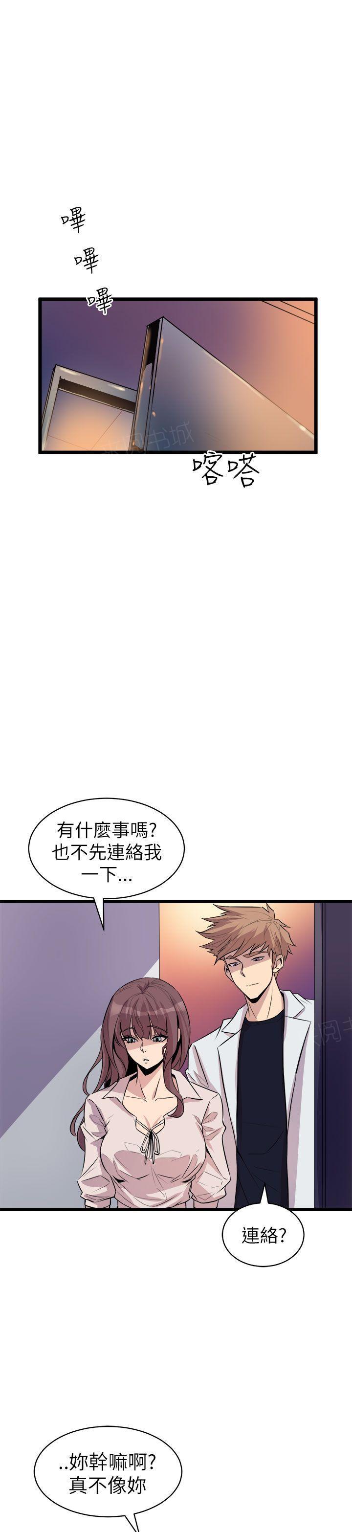 第31话 老同学11