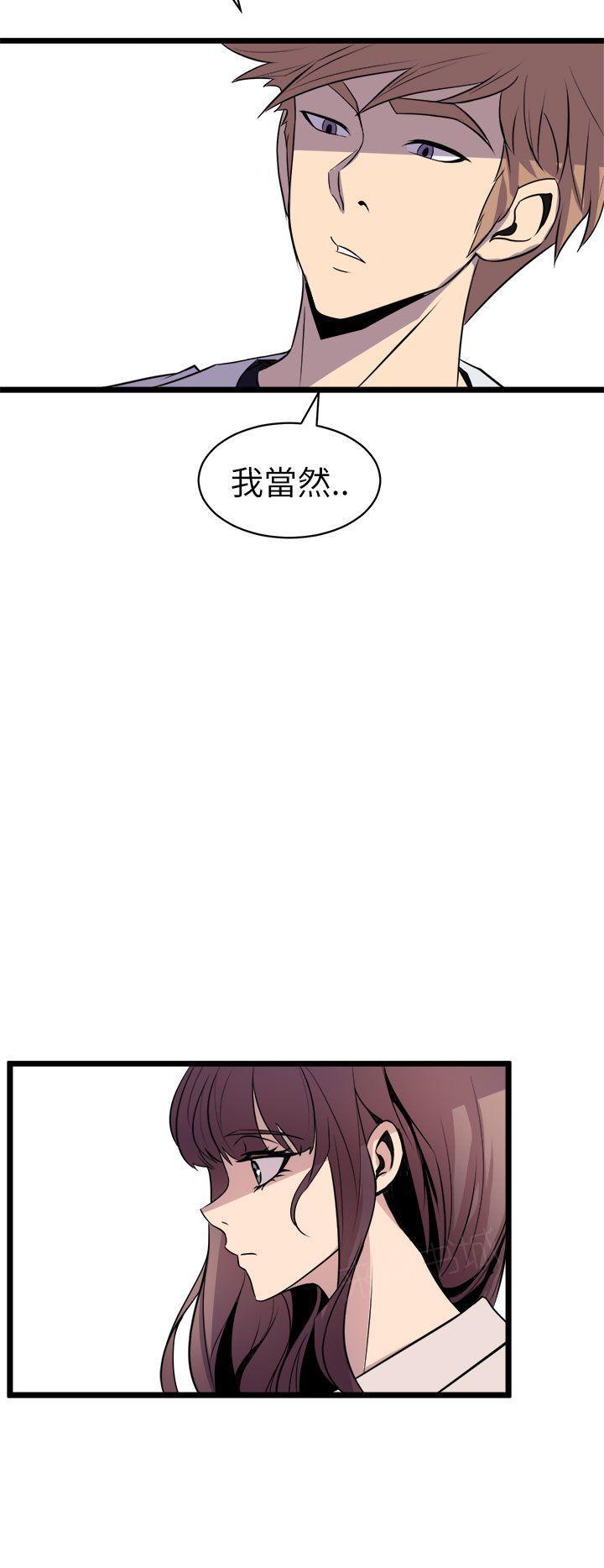 第31话 老同学12