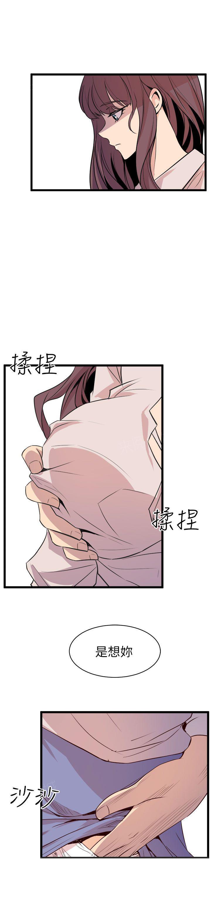 第31话 老同学13