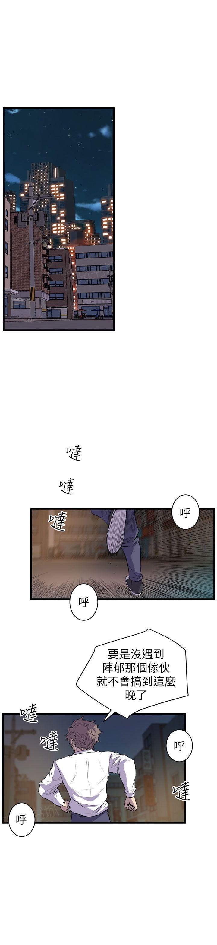 第31话 老同学15