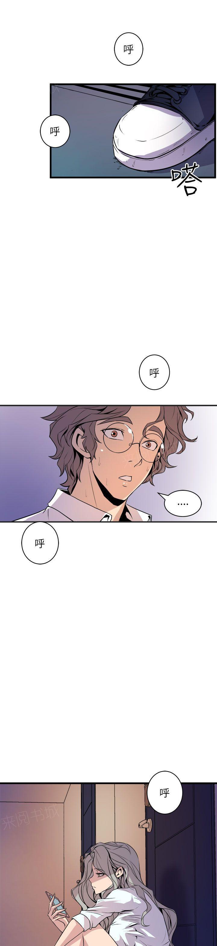第31话 老同学17
