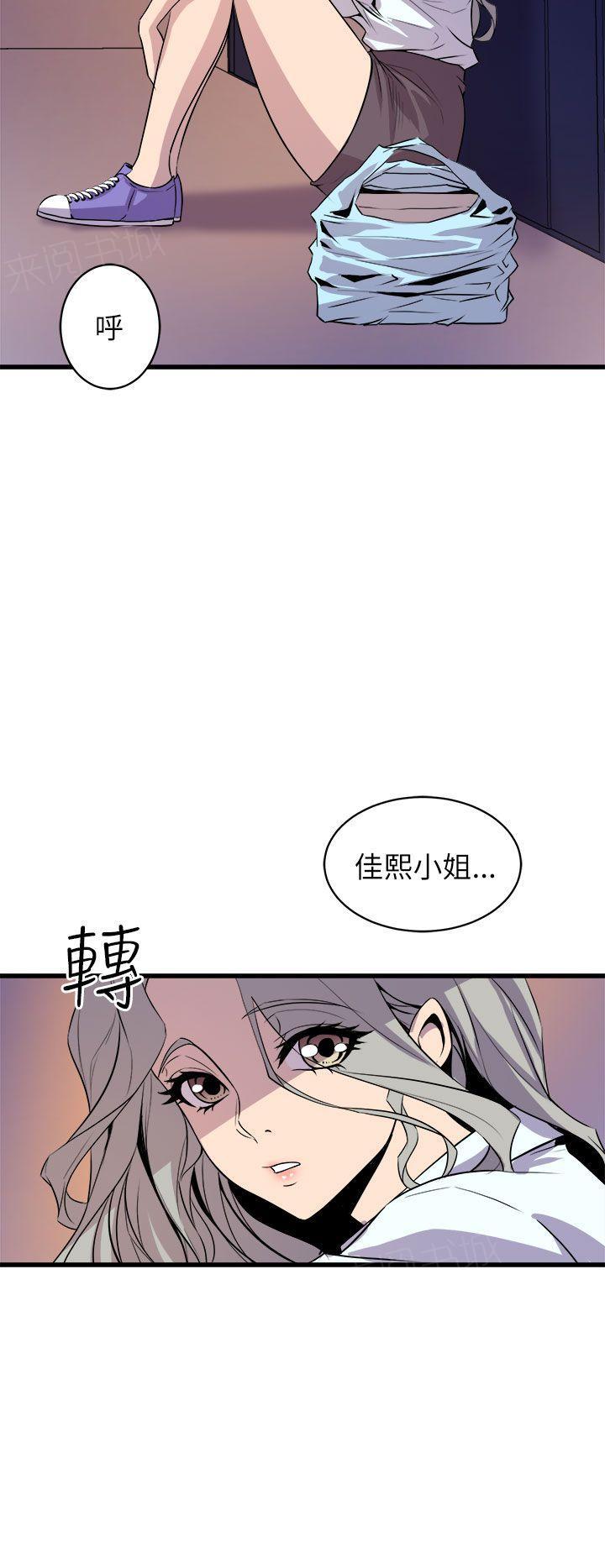 第31话 老同学18