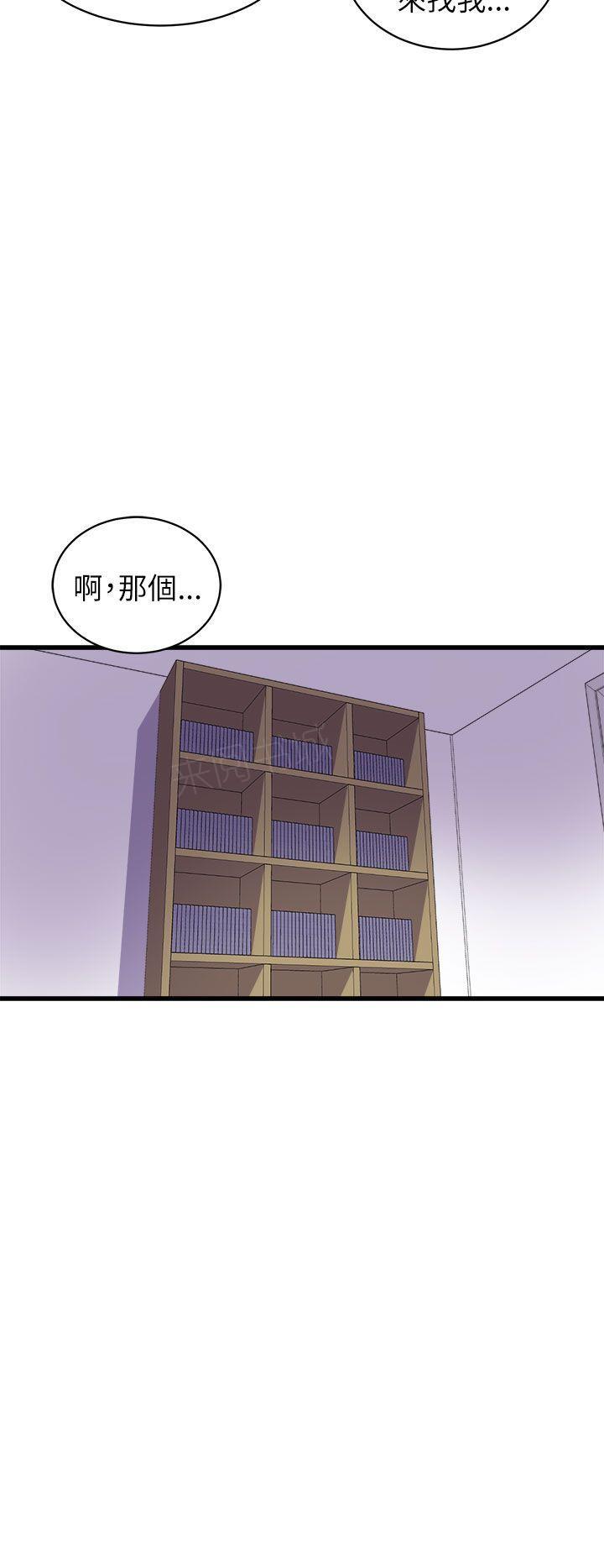 第31话 老同学20