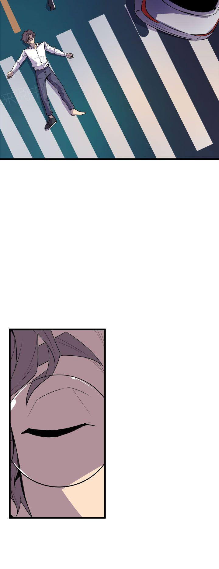 第31话 老同学4