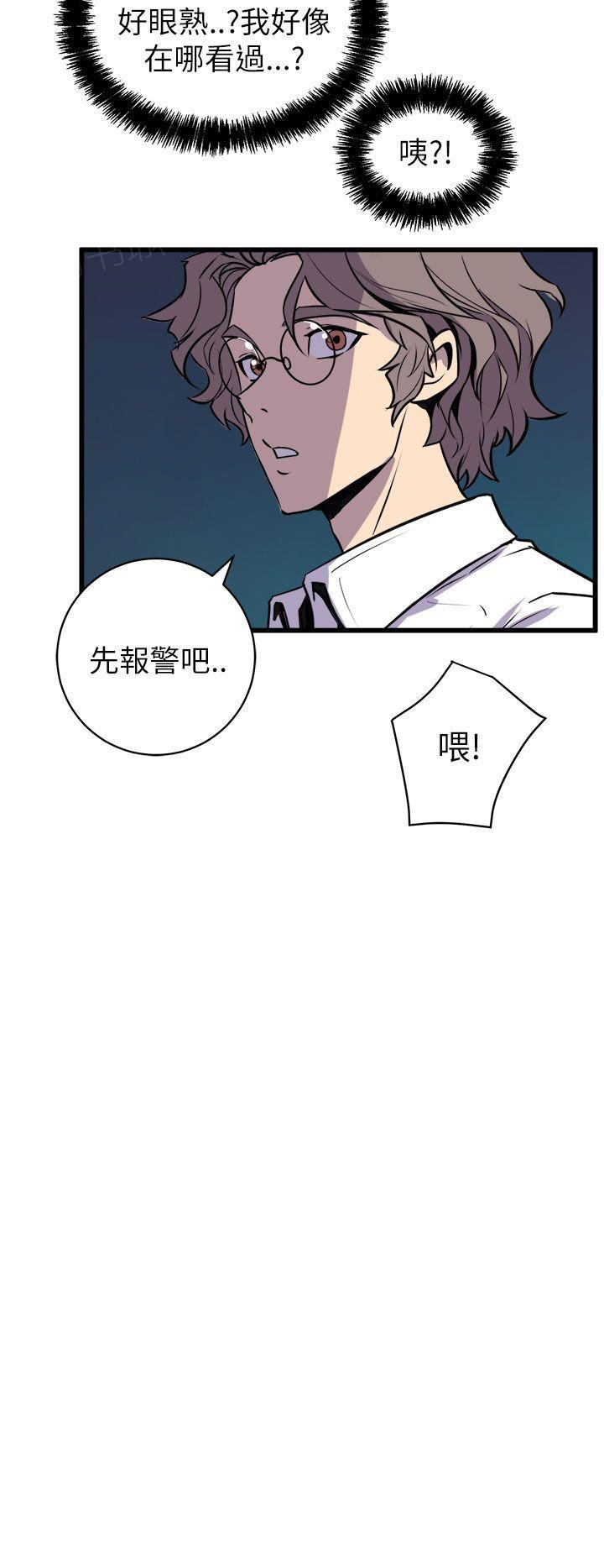 第31话 老同学8